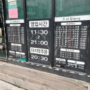 스시1번가