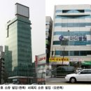 서울스타빌딩 이미지