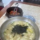향토분식