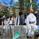 향원회관 이미지