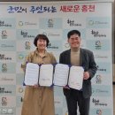 홍천요양보호사교육원 금강신문