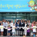 둘리뮤지엄(둘리도서관) 이미지