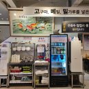 구남로 맛집, 구경거리 :: 고메밀면, 해운대 아모레, 돌풍수산 팝업스토어 방문 후기