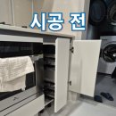 학익동천 이미지