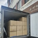 시기경로당 | 서울.부천 라탄공예 라탄바구니키트 850개 납품후기 부천시 스마트경로당 사업