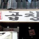 성남대로 1148번길 네이버블로그