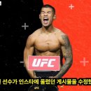 MMA 파이터 고석현 선수 근황 이미지