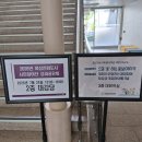 여성친화도시 거점공간 석류클럽 | 2026년도 경삼남도 여성친화도시 시민참여단 성과공유회' 참여