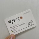 멍도시락 이미지