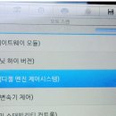 부영종합카센타 이미지