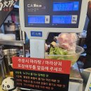 탕화쿵푸마라탕고덕점 이미지