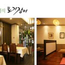티제이푸드