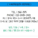 프레시크레딧역곡CGV점 이미지