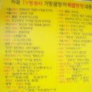 부산기장꼼장어