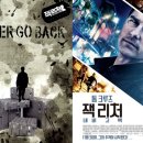 고&백 이미지