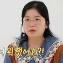 5월12일 오은영 리포트 결혼지옥 말도 없이 TV를 시청하는 아내, 멈추지 않는 TV 시청 영상 이미지
