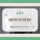 상주단체 공연-찾아가는 공연 이미지