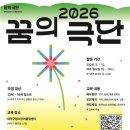 극단(어울림) 네이버블로그