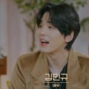 동진위생사 | 환승연애 5화 후기