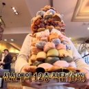 또 놀러와 이미지