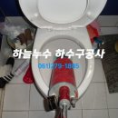 산양로 이미지