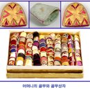 [스크랩] 골무, 솔개그늘