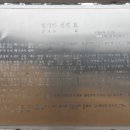 정기안 선생 묘 이미지