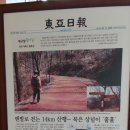 오동골2 이미지