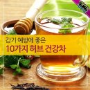 12월4일 뉴스브리핑 이미지