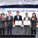(주)긍정과미래