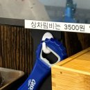 한양화로(청양읍내점) 네이버블로그