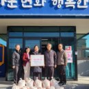 중기경로당 이미지