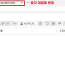 정명광고 네이버블로그
