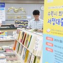 선경서점 이미지