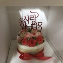 꽃담떡 | 향남 떡케이크 꽃담떡/향남반전케이크/향남용돈케이크/서해수산킹크랩/궁평항서해수산/궁평킹크랩