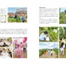 경기엘림어린이집 이미지