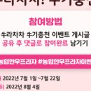 한우프라자 이미지