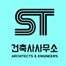 길건축사사무소 이미지