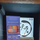 소극장 무극 이미지