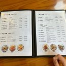 중국집 가원 이미지