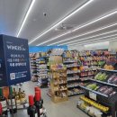 GS25부산부곡점 이미지