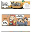 왓슈