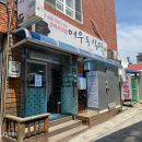 어우동식당 - 영월군 | 어우동식당