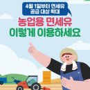 (주)하나로 축산기업 이미지