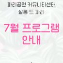 나만의 공간을 그리다, 와이어 아트 이미지