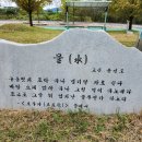 박승일「사이와 사이 이미지