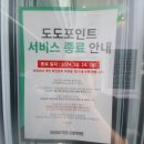 몬스터커피전주