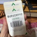 명산약국 이미지