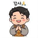 [공지] 故후타원 이원주 교정님 종재식(원기 111년 4월 18일)