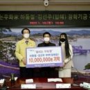 꽃피는 무화家 이미지